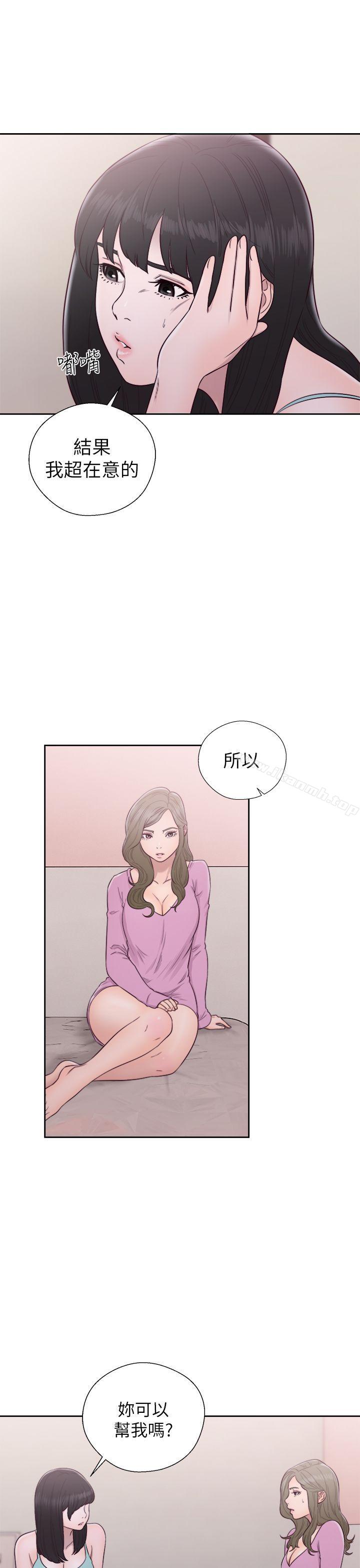 解禁:初始的快感第50话