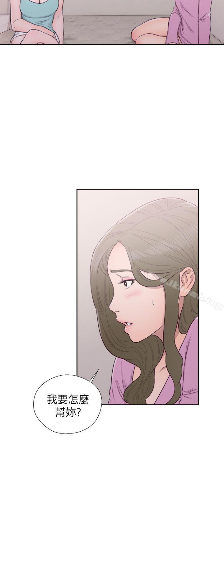 解禁:初始的快感第50话