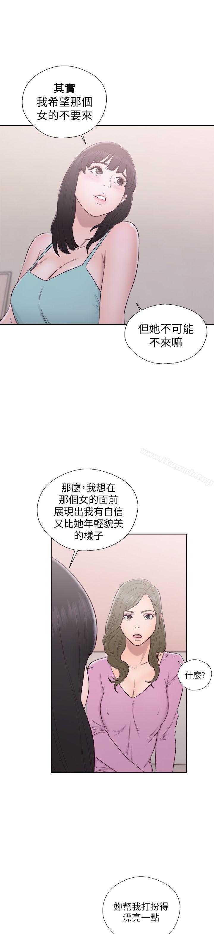 解禁:初始的快感第50话