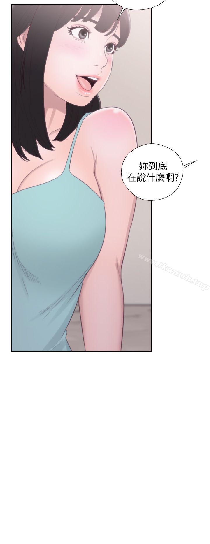 解禁:初始的快感第50话