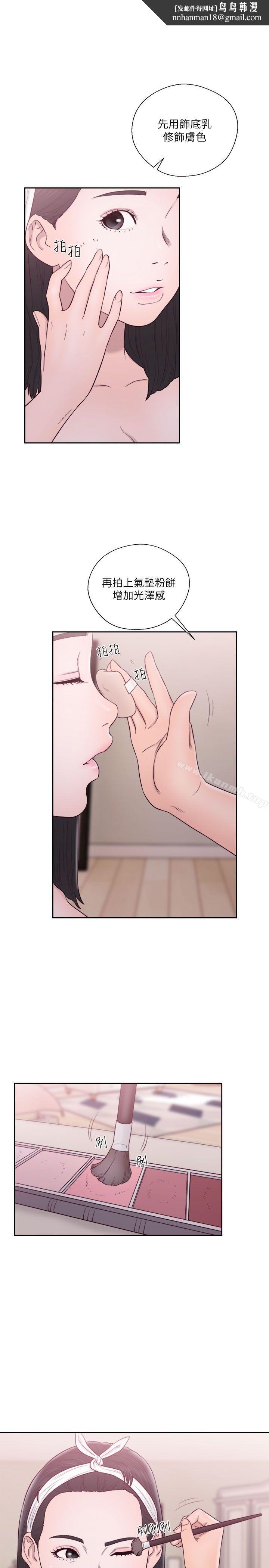 解禁:初始的快感第51话