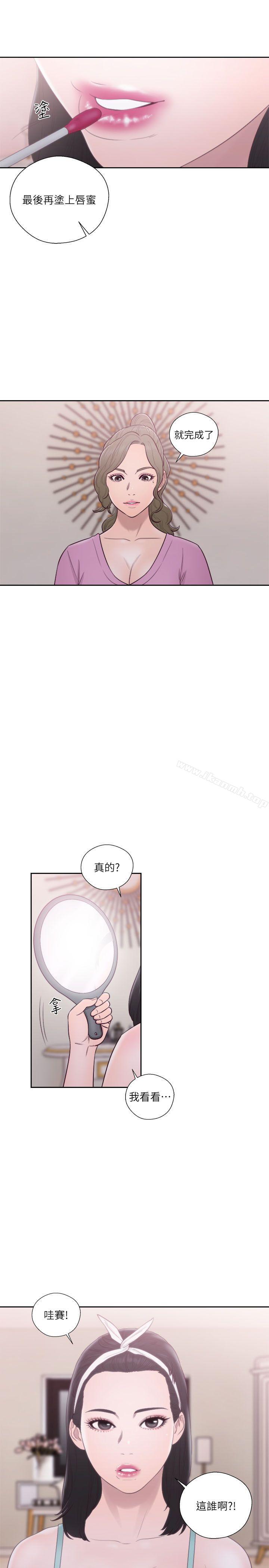 解禁:初始的快感第51话
