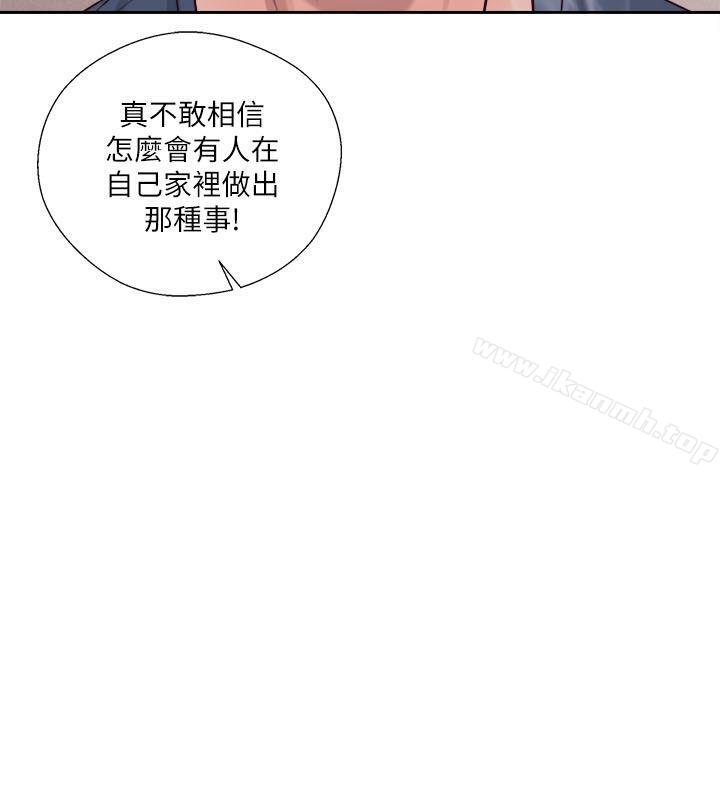 解禁:初始的快感第51话