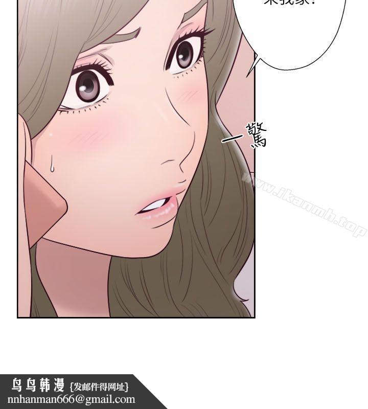 解禁:初始的快感第51话