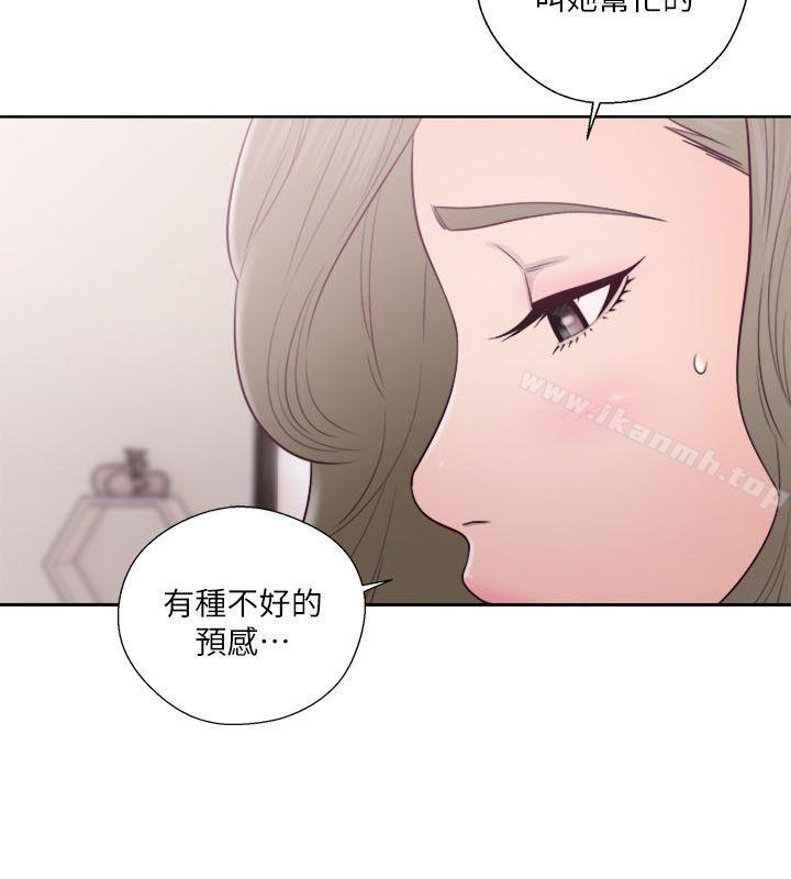 解禁:初始的快感第51话