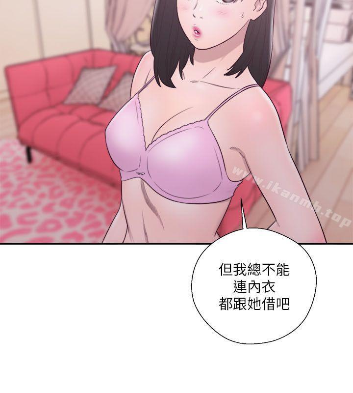 解禁:初始的快感第51话