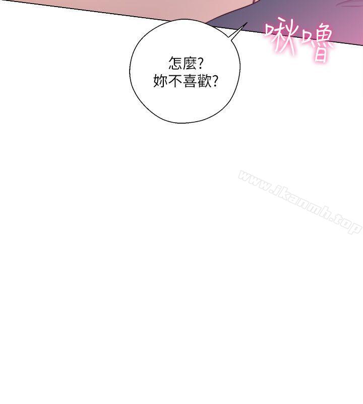 解禁:初始的快感第51话