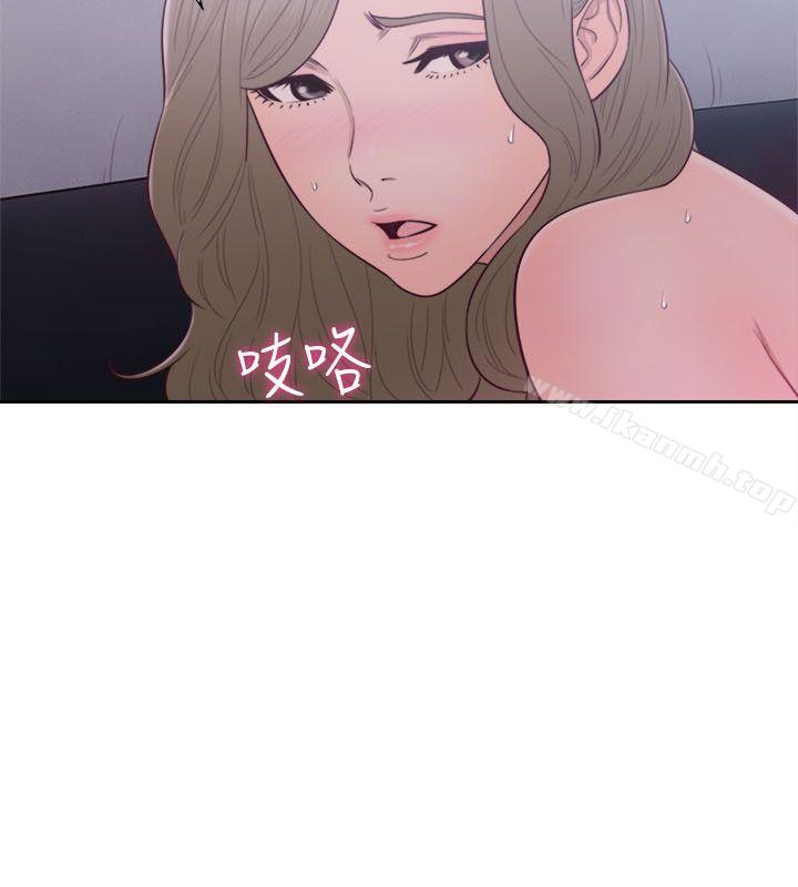 解禁:初始的快感第52话