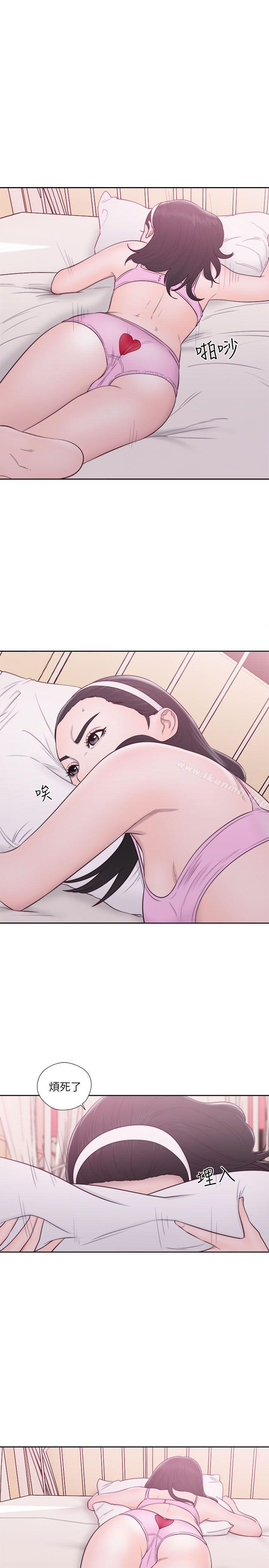 解禁:初始的快感第52话