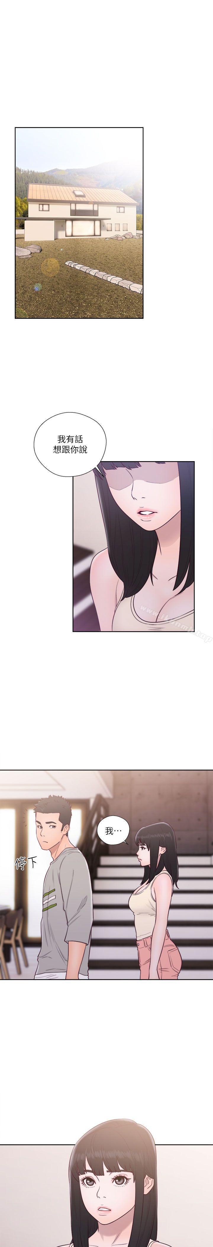 解禁:初始的快感第52话