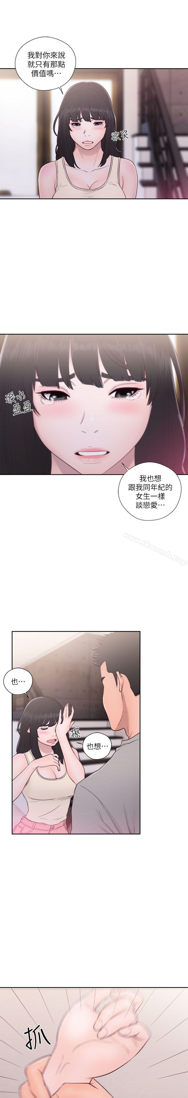 解禁:初始的快感第52话