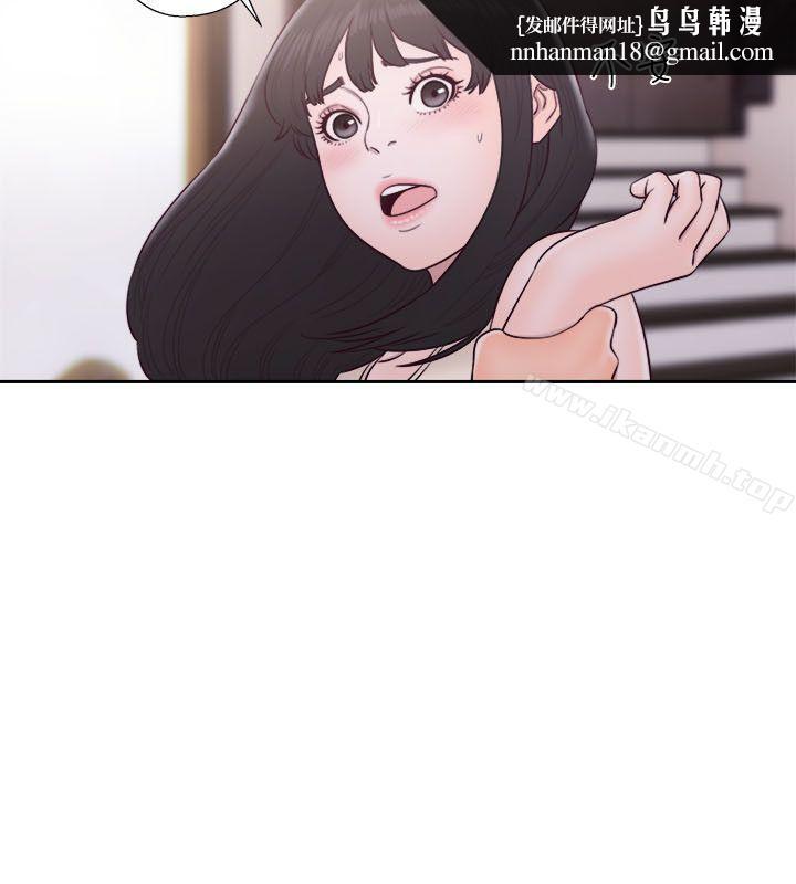 解禁:初始的快感第52话