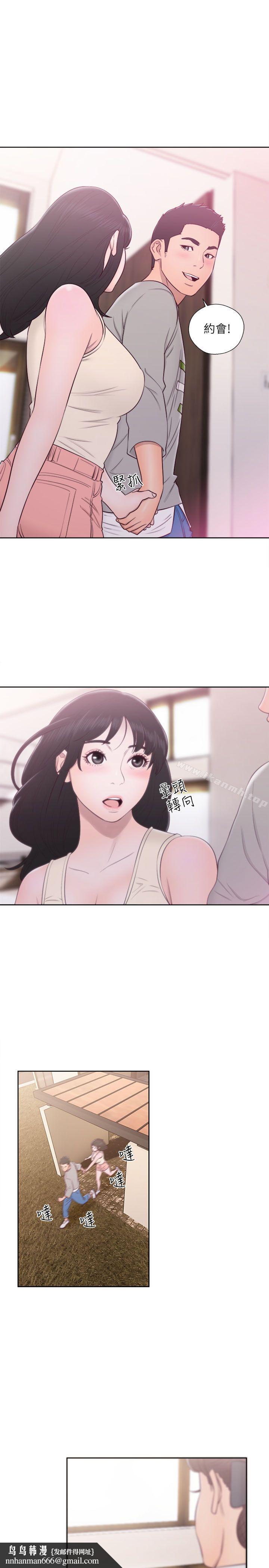 解禁:初始的快感第52话