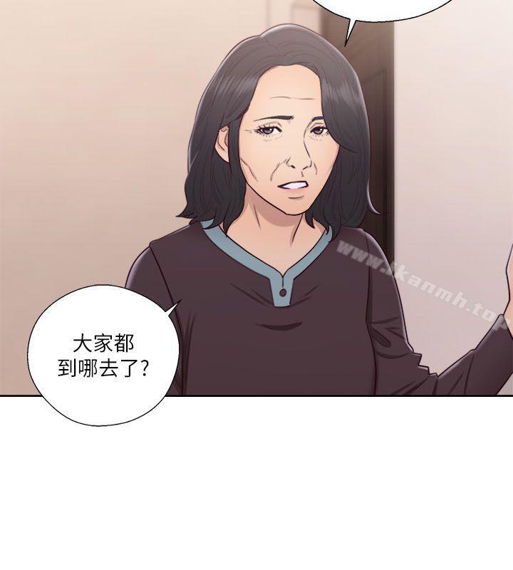 解禁:初始的快感第52话