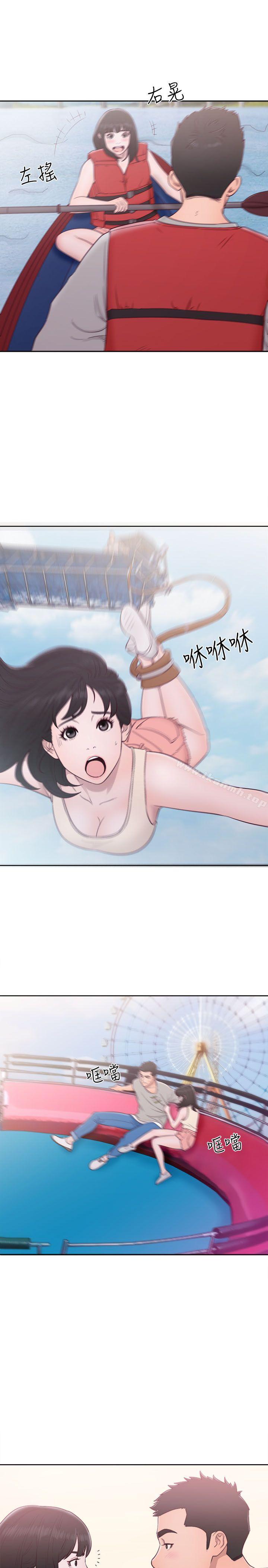 解禁:初始的快感第52话