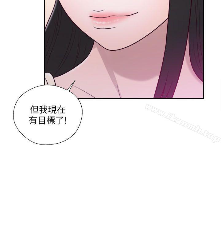 解禁:初始的快感第52话