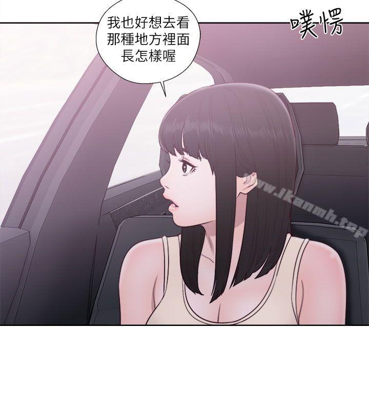 解禁:初始的快感第52话