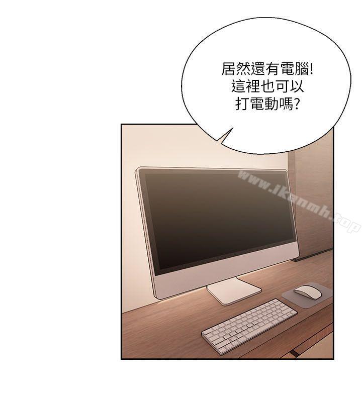 解禁:初始的快感第52话
