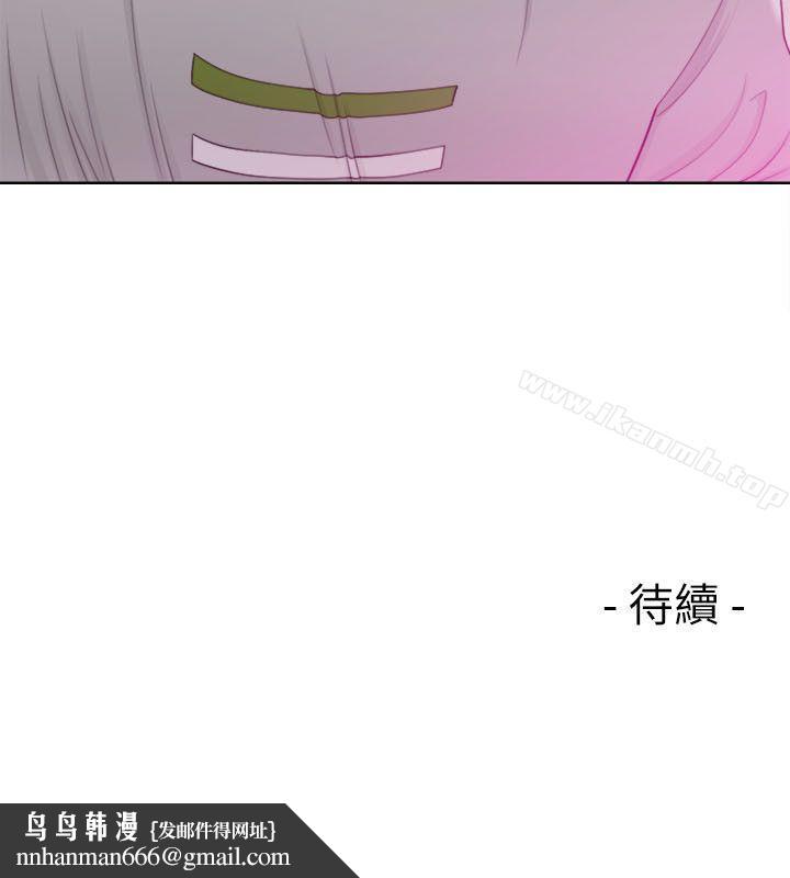 解禁:初始的快感第52话