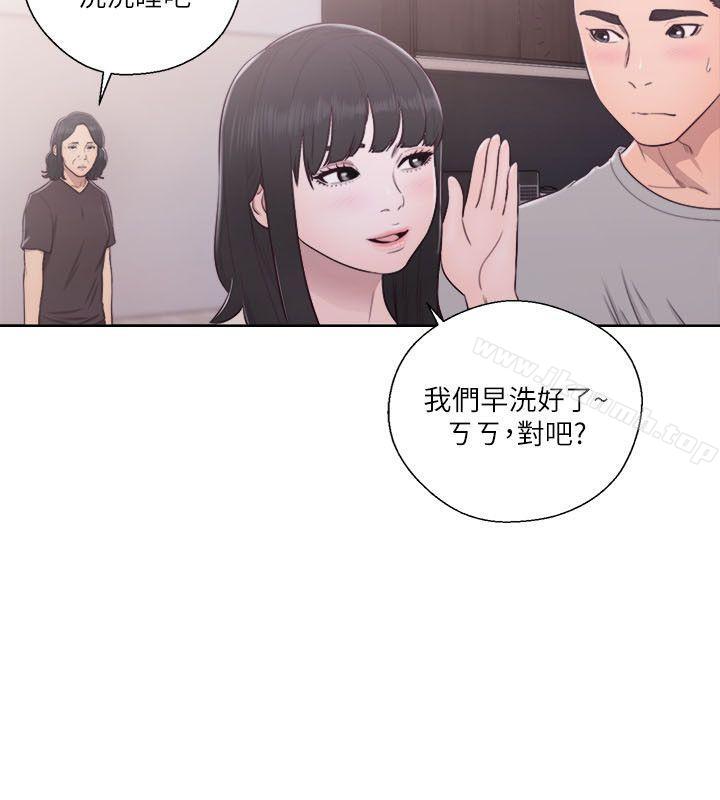 解禁:初始的快感第54话