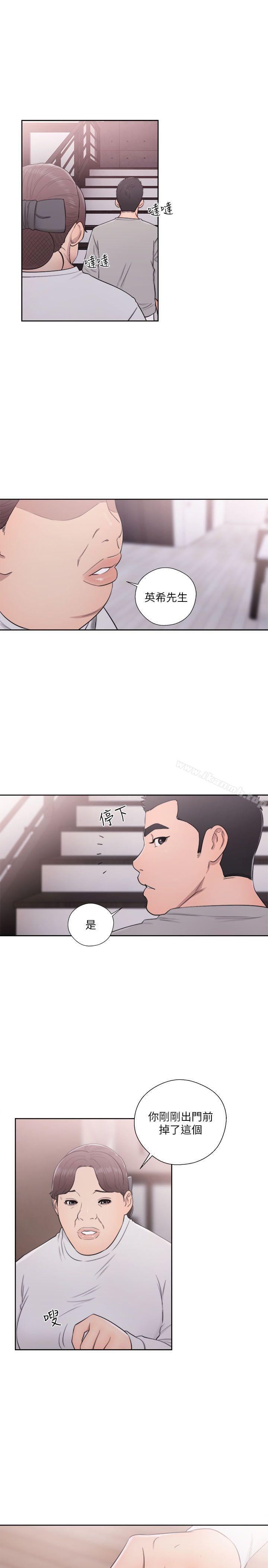 解禁:初始的快感第54话