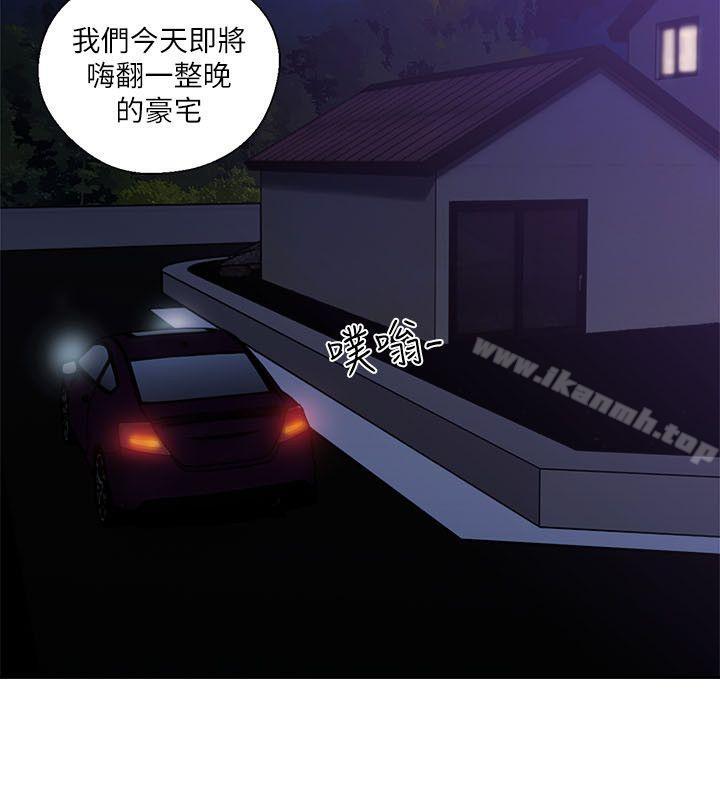 解禁:初始的快感第54话