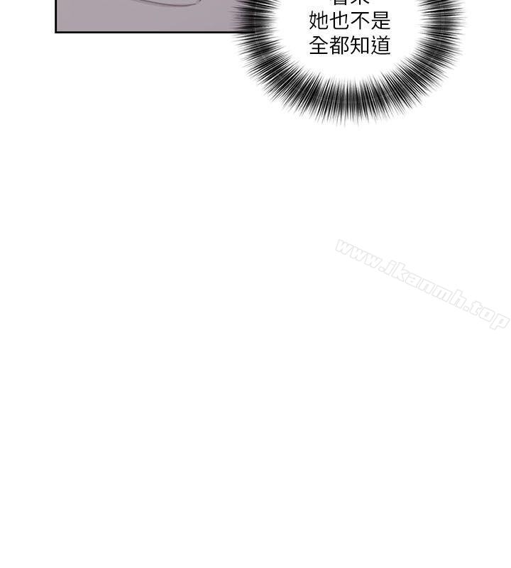 解禁:初始的快感第54话