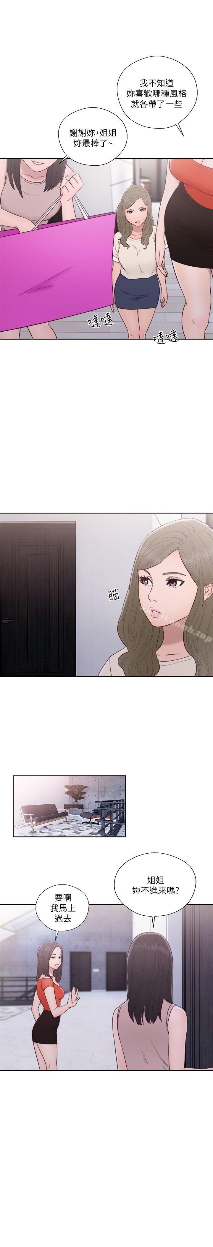 解禁:初始的快感第54话