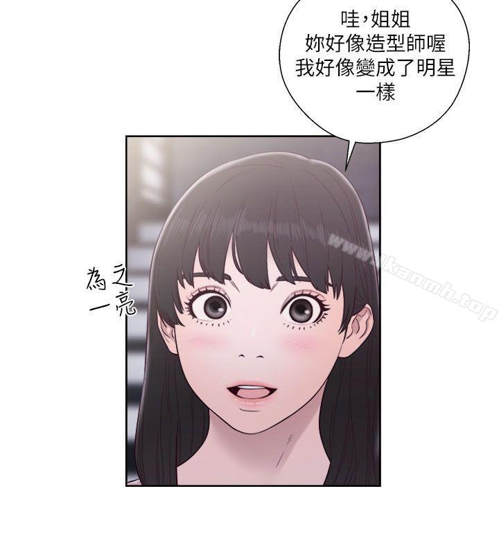 解禁:初始的快感第54话