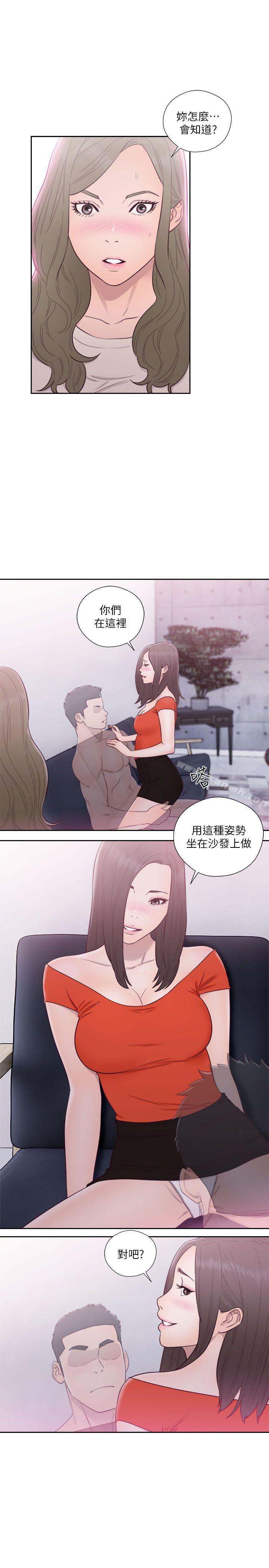 解禁:初始的快感第54话