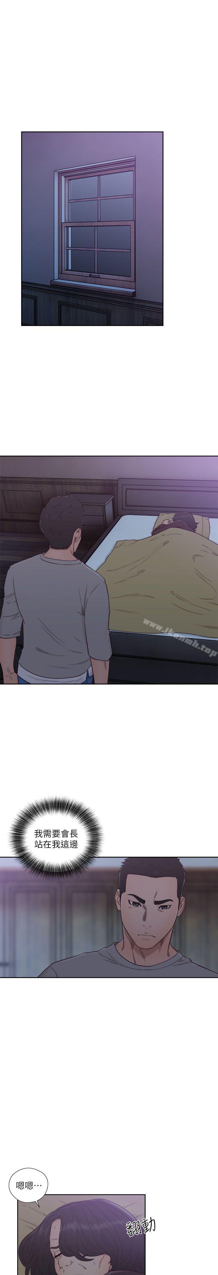 解禁:初始的快感第55话