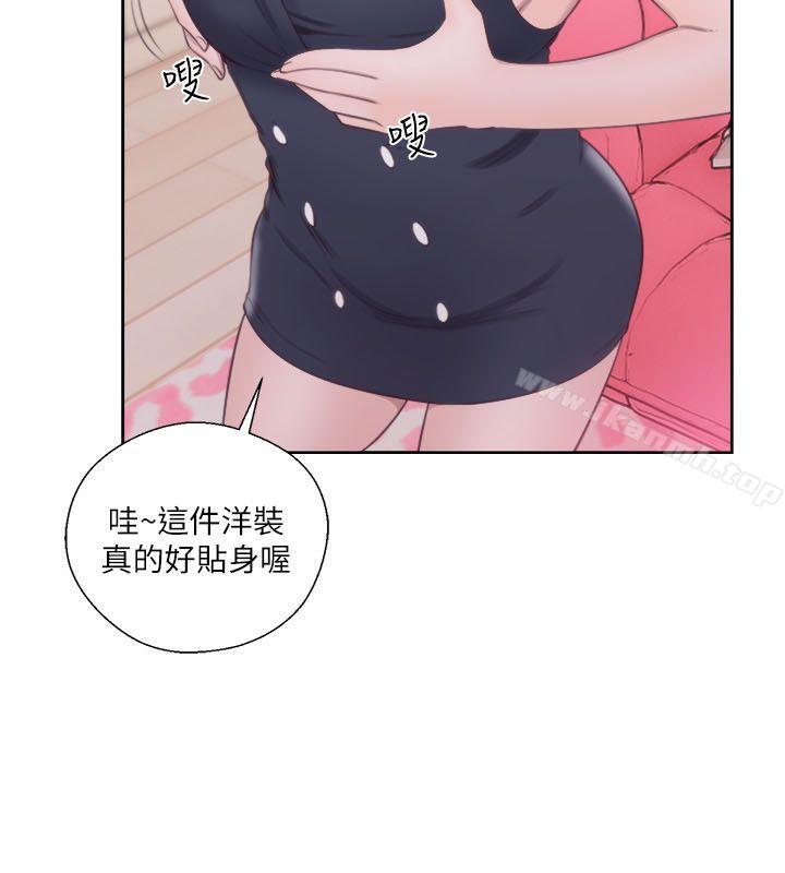 解禁:初始的快感第55话