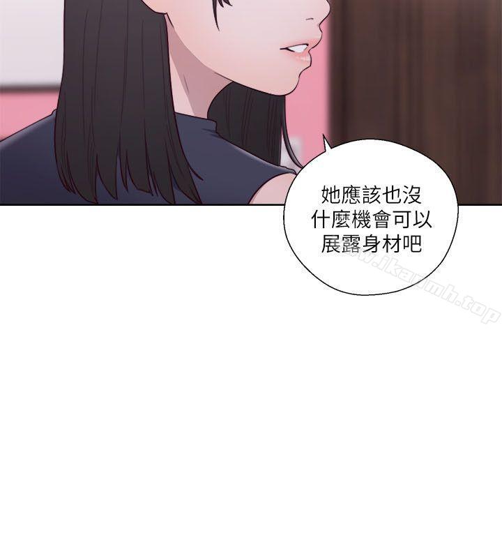 解禁:初始的快感第55话