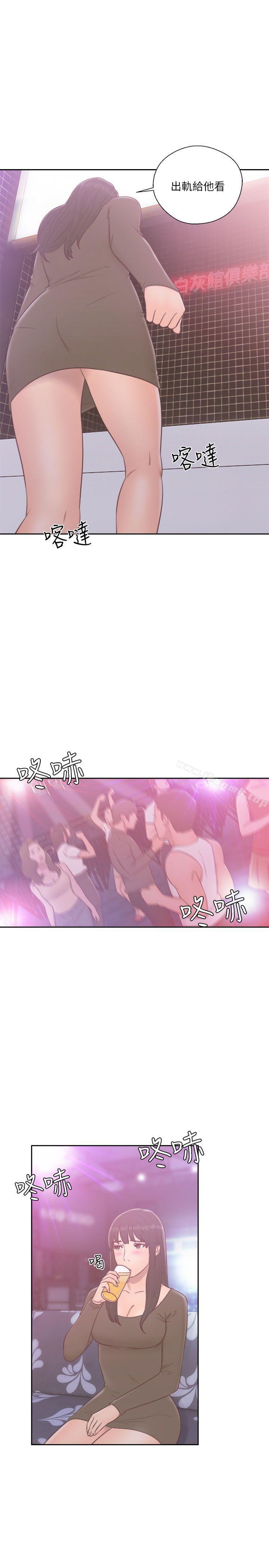 解禁:初始的快感第55话