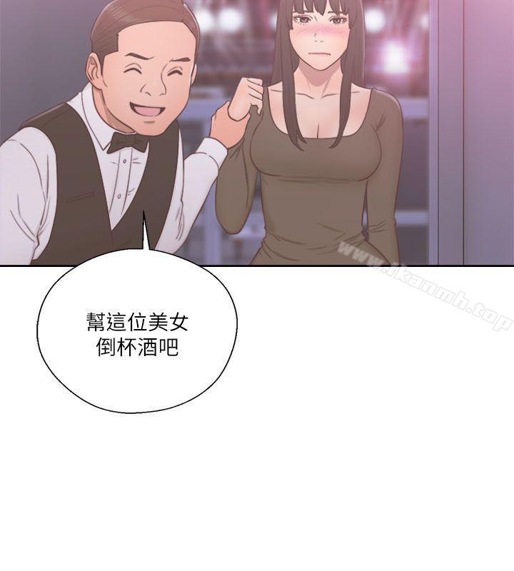 解禁:初始的快感第55话