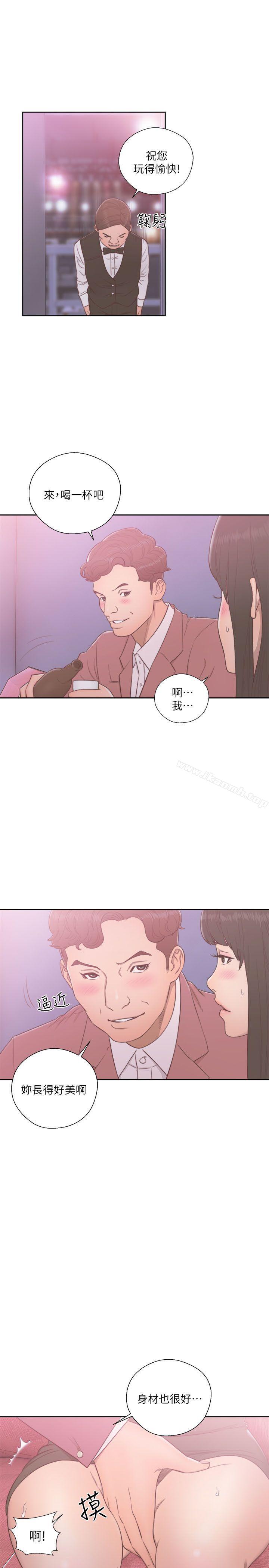 解禁:初始的快感第55话