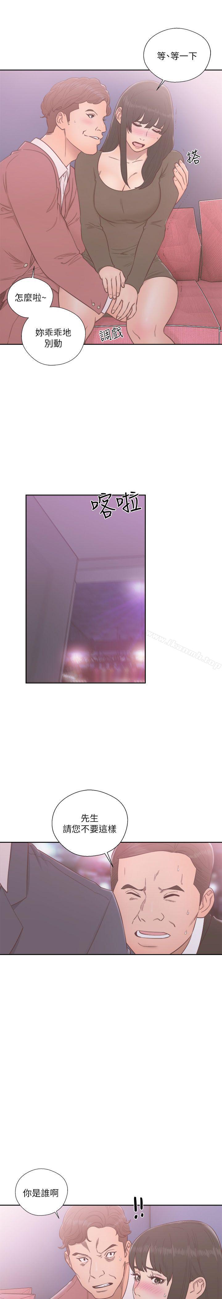 解禁:初始的快感第55话