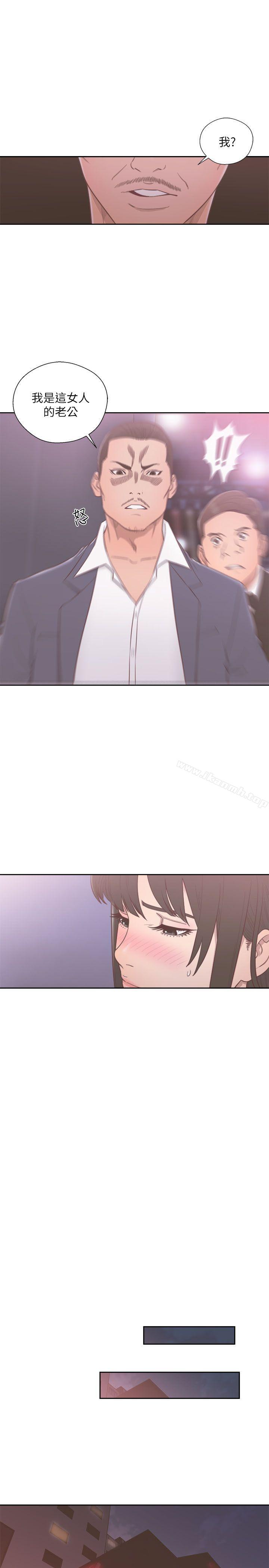 解禁:初始的快感第55话