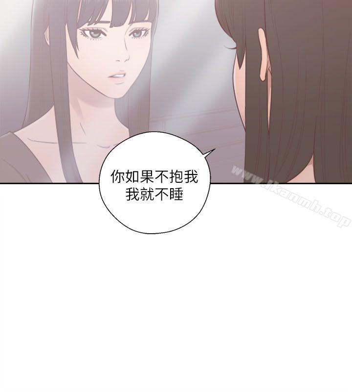 解禁:初始的快感第55话