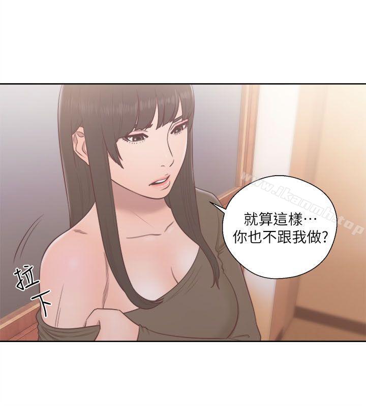解禁:初始的快感第55话