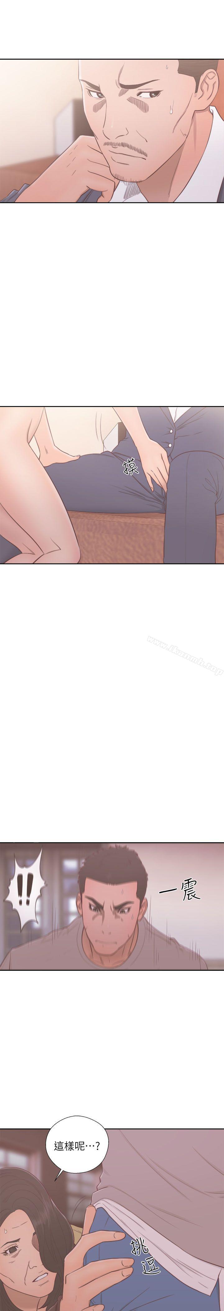 解禁:初始的快感第56话