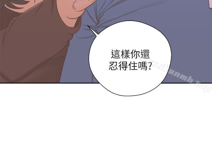 解禁:初始的快感第56话