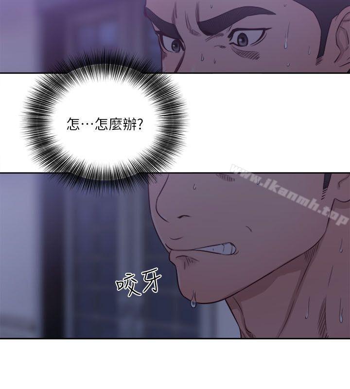 解禁:初始的快感第56话