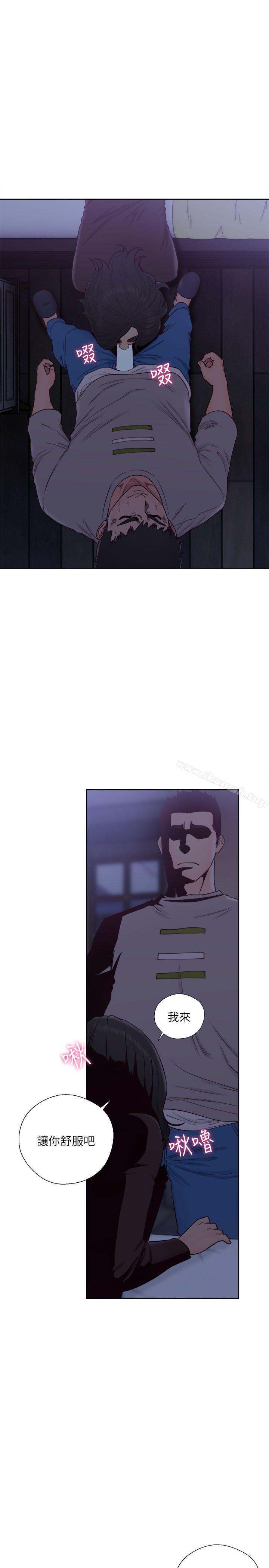 解禁:初始的快感第56话