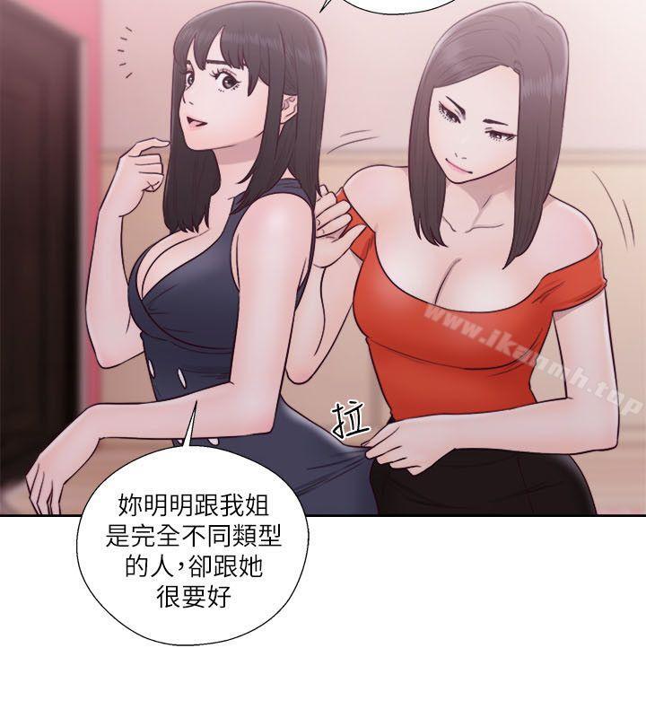 解禁:初始的快感第56话