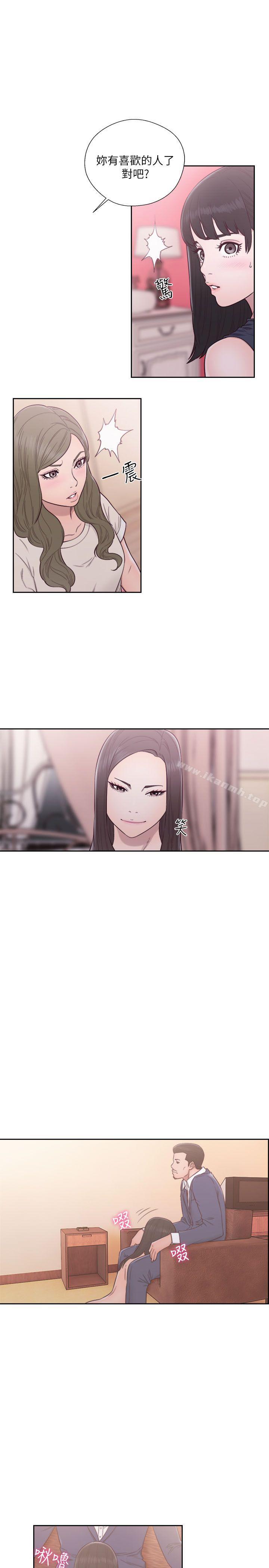 解禁:初始的快感第56话