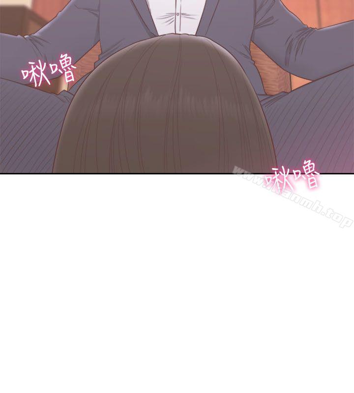 解禁:初始的快感第56话