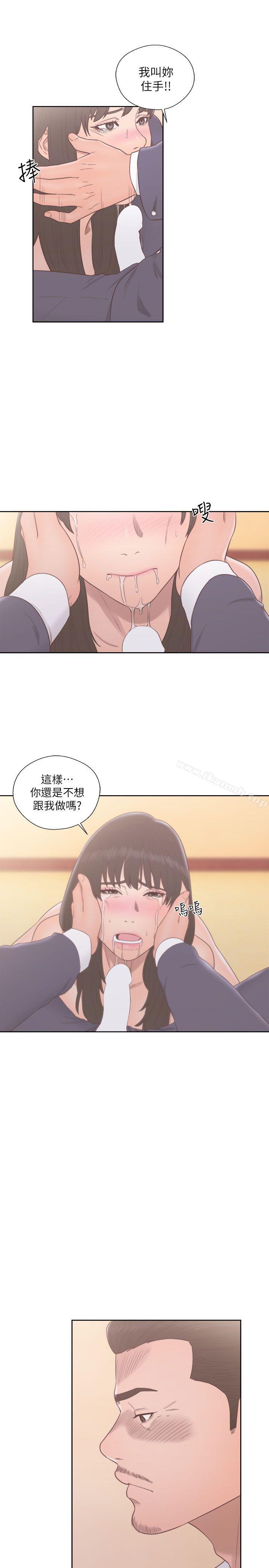 解禁:初始的快感第56话