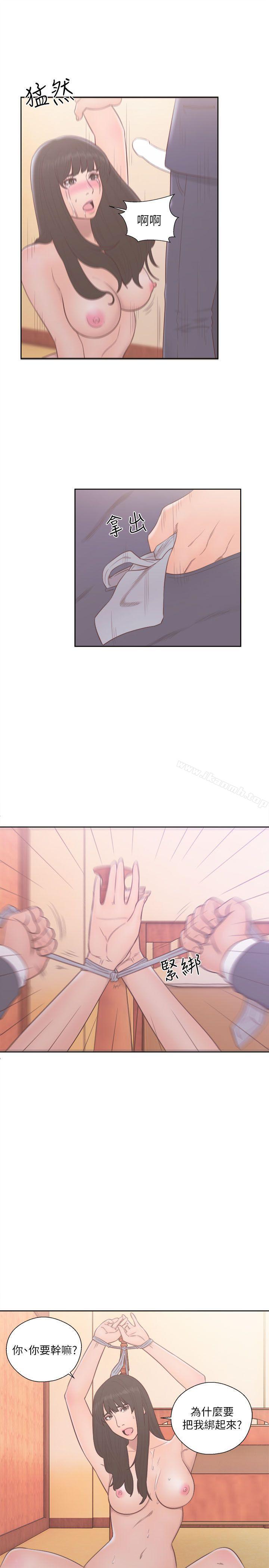 解禁:初始的快感第56话