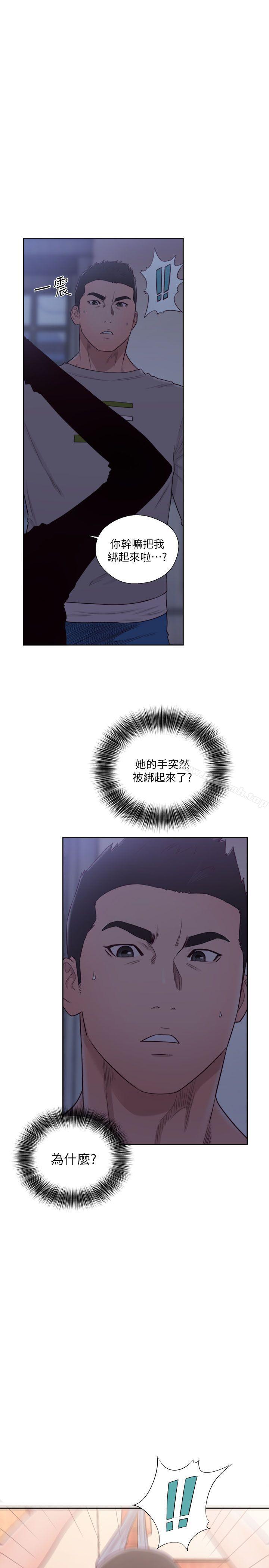 解禁:初始的快感第56话